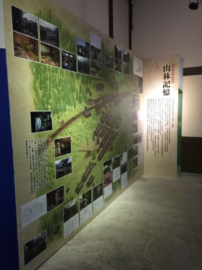 圖2. 山林記憶特展（阿之寶有限公司拍攝）